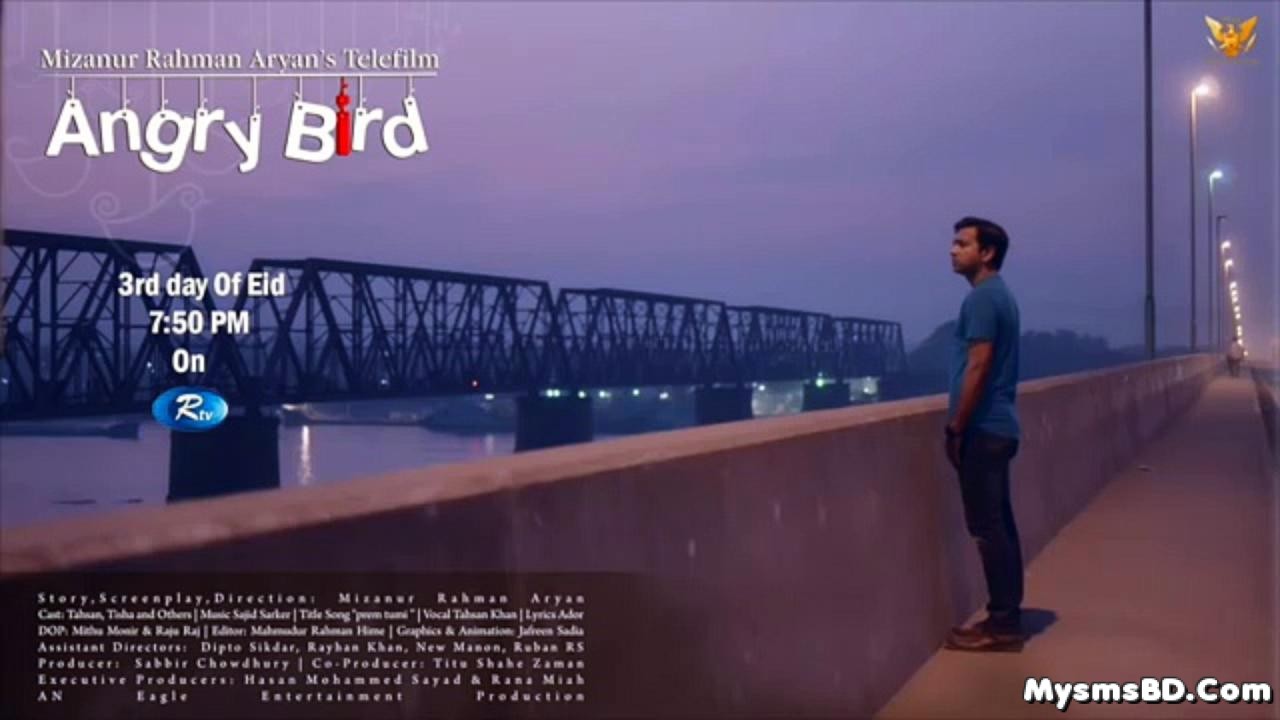 Prem Tumi (প্রেম তুমি) Lyrics by tahsan Telefilm: Angry Bird