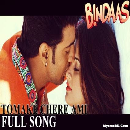 Tomake Chere Ami Lyrics - Bindaas Song | Habib Wahid, Tulsi Kumar