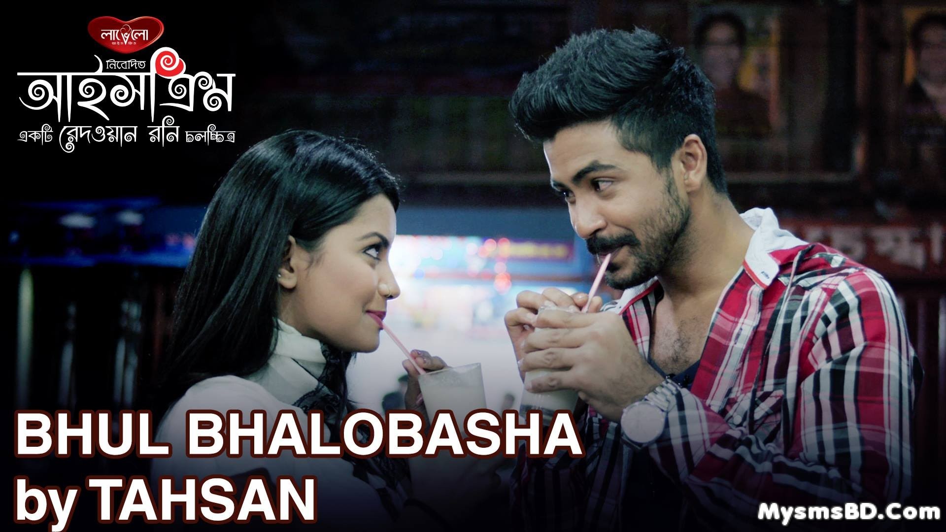 Song Bhul Bhalobasha by Tahsan Lyrics | Movie - Icecream