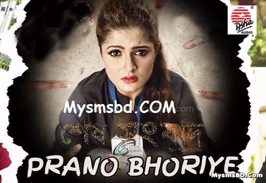 SONG PRANO BHORIYE LYRICS - Sesh Sangbad | Srabanti Chatterjee