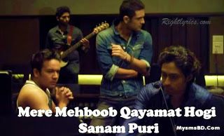 mere mehboob qayamat hogi lyrics in hindi