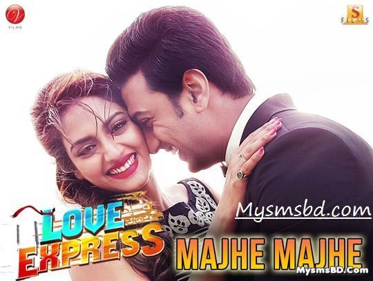 Song Majhe Majhe‬ Lyrics - Love Express | Kumar Sanu & Shreya Ghoshal