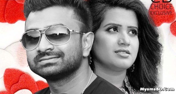 Tomakei Bhalobashi Lyrics - Imran & Nancy | Nancy With Stars 2016