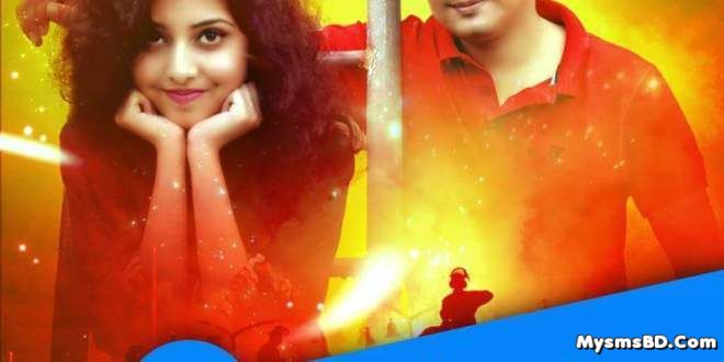 MON BHUILA SONG Lyrics - Porshi & Zooel | Tanjib Sarowar | Bangla Song 2016 