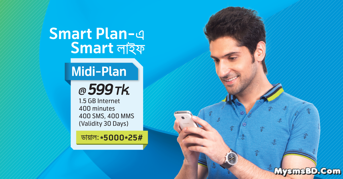 Grameenphone Smart Midi Plan! 1.5GB + 400Minutes Any Number + 400SMS (GP-GP) + 400 MMS | 599Tk (including SD, VAT & SC)