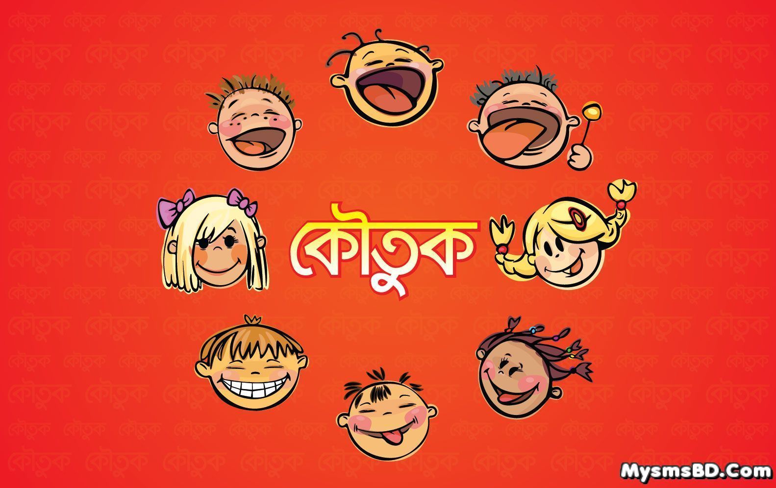 চিঠি পাঠিয়েছ কেন