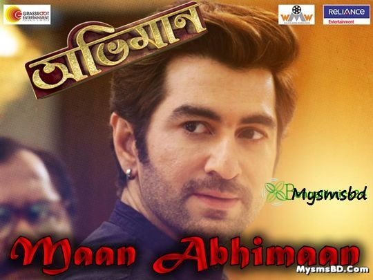 MAAN ABHIMAAN Lyrics - JEET | Abhimaan (2016)