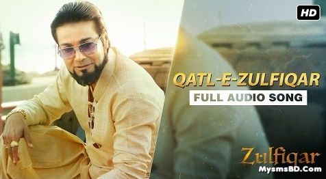 Qatl E Zulfiqar Lyrics - Zulfiqar | Timir Biswas