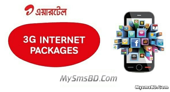 Airtel 3G Prepaid and Postpaid internet packages (Update November 2016)