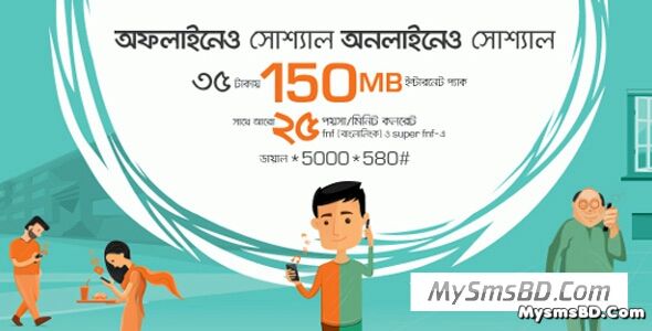 Banglalink 35Tk Bundle Offer! Get 150MB Internet and 25Paisa/Min to Banglalink fnf/sfnf call rate