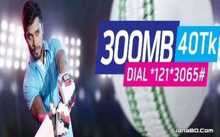 Grameenphone 300MB Internet 40tk Offer