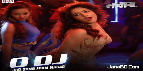 O DJ O DJ Lyrics | Shakib Khan & Subhasree | Nabab