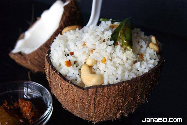 রেসিপি : মিষ্টি স্বাদের নারকেল রাইস