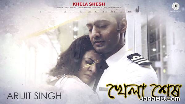 Khela Shesh Lyrics | Cockpit | Arijit Singh, Dev, Koel