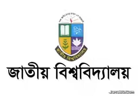 এনইউ’র অনার্স শেষ বর্ষের আংশিক সংশোধিত সময়সূচি