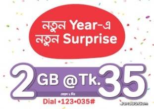 airtel 2GB 35Tk New Year Data Offer
