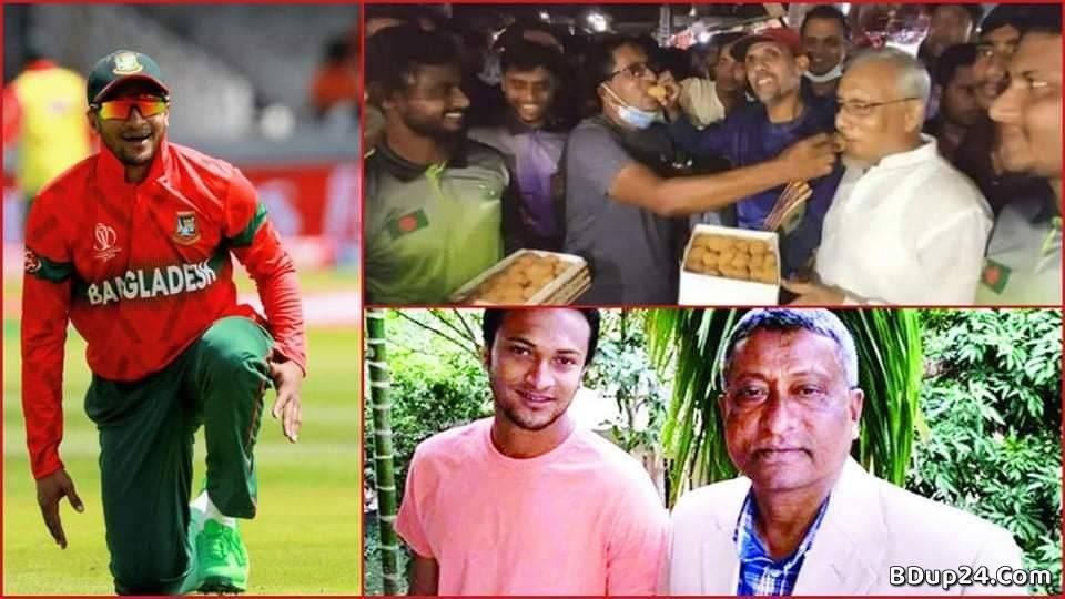 মিষ্টি বিতরণ করেছেন সাকিবের বাবা