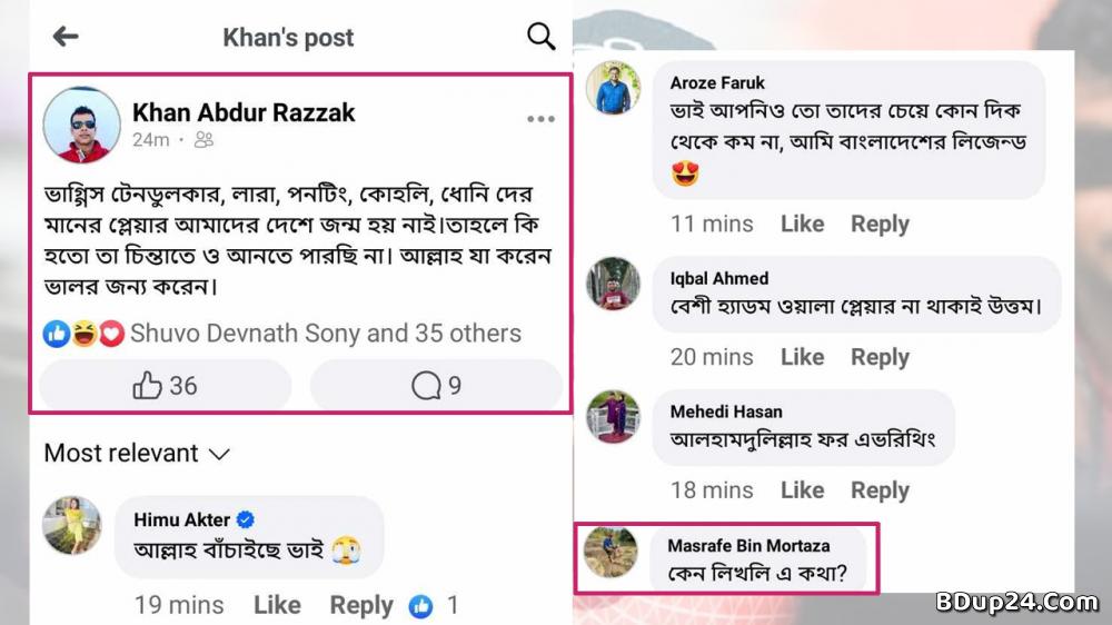 জয়ের পর তামিমকে খোঁচা দিলেন নির্বাচক রাজ্জাক!