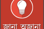 টুথপেস্ট টিউবের নিচের রঙিন চিহ্ন যা নির্দেশ করে