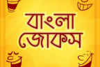 পেতনির মত লাগছে আরতা দেখে ছেলে ভয় পেয়ে পালাইল.