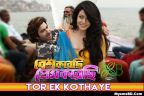 Tor Ek Kothay Lyrics - Besh Korechi Prem Korechi | Arijit Singh