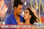 AAMI TOMAR KACHE Lyrics - Yoddha | ARIJIT SINGH