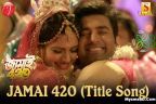 Jamai 420 Lyrics (Title Song) - Prasenjit Mallick, Bob Stephen, Gopika Goswami