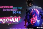 Bachchan (Bengali) Title Lyrics - Bachchan Song | Jeet, Benny Dayal