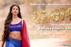 Borbaad Hoyechi Ami Lyrics - Borbaad Song | Arindam