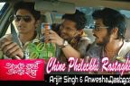 Chine Phelechhi Rastaghat lyrics - Arijit Singh, Anwesha Dashgpta