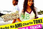 Parbo Na Ami Charte Toke Lyrics (Title Song) - Arijit Singh