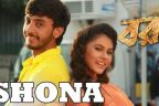 Aashona Lyrics - Borbaad Song | Arijit Singh, Prashmita Paul