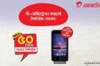 AIRTEL biometric REG offer 50 Talktime FREE and Win Walton Primo D7 smartphone!