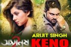 Keno Lyrics - Arijit Singh | Amanush 2 Movie Song