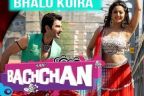 Shundori Komola Lyrics - Bachchan Song | Jeet, Jeet Ganguly