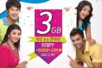 ৩ জিবি মাত্র ৪৯ টাকায়