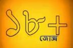 মুরগি দুটো না হয় আমি ধরে রাখি