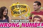 Wrong Number Lyrics - Roga Howar Sohoj Upay | Arijit Singh