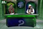 কী কাজ করলে ইমান মজবুত হবে?