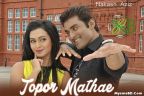 Topor Mathae Lyrics - Aashiqui | Ankush Hazra, Nusraat Faria