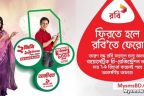 Robi 2GB internet 19tk Inactive-Bondho SIM offer