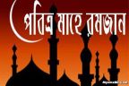 মুসলমান, ইহুদী ও খ্রিষ্টানদের রােজার মধ্যে পার্থক্য সম্পর্কে রাসুল (সা.) যা বলেছেন