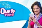 Grameenphone 50MB internet FREE offer