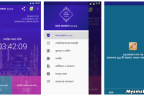 মাহে রমজানে সেহরি ও ইফতারের স্থানীয় সময় জানাবে অ্যাপ