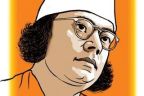 তোরা সব জয়ধ্বনি কর - কাজী নজরুল ইসলাম