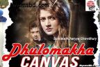 Song Dhulomakha Canvas Lyrics - Sesh Sangbad | Somlata Acharyya Chowdhury