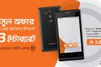 Banglalink 15GB Internet Data Free With Symphony V32 3690TK