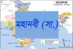 ভারতে মহানবী (স.) এর নামে জাদুঘর!