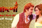 Song Dhatt Teri Ki‬‬ Lyrics - Badsha The Don | Jeet, Nusraat Faria