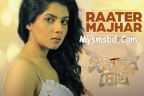 SONG RAATER MAJHAR LYRICS - Armeen Musa | Eagoler Chokh‬ (2016)